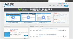 Desktop Screenshot of drupalla.com