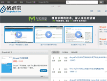 Tablet Screenshot of drupalla.com